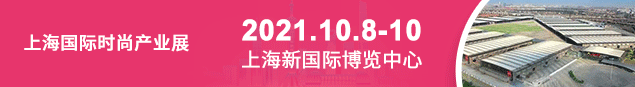 2021上海礼品展 2021上海礼品展